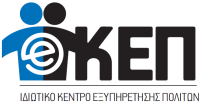 /customerDocs/images/avatars/50209/50209-ΙΔΙΩΤΙΚΟ ΚΕΠ-ΚΕΠ-ΕΞΥΠΗΡΕΤΗΣΗ ΠΟΛΙΤΩΝ-E ΚΕΠ-ΑΓΙΟΣ ΣΤΕΦΑΝΟΣ-ΒΟΡΕΙΑ ΠΡΟΑΣΤΙΑ-LOGO.png